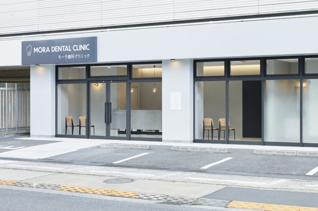 MORA DENTAL CLINIC